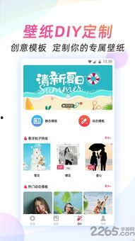 爆料图片视频大全下载免费,图片视频大全免费下载攻略全解析  第1张