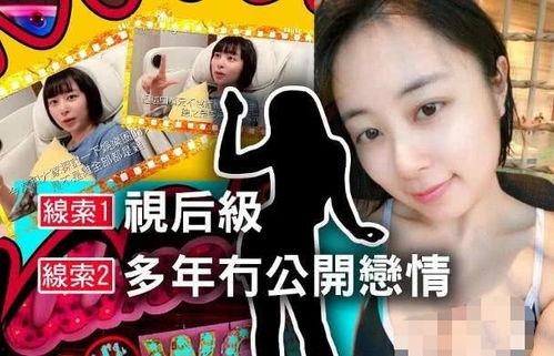 圈内大胆爆料,大胆爆料背后的惊人真相  第1张