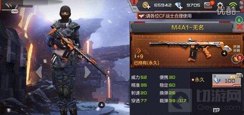 cf挑战体验服最新爆料,全新内容与玩法抢先看！  第3张