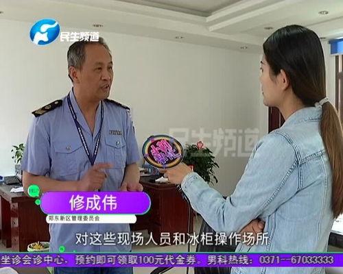 龙华厨师爆料视频大全 第3张 龙华厨师爆料视频大全 第3张