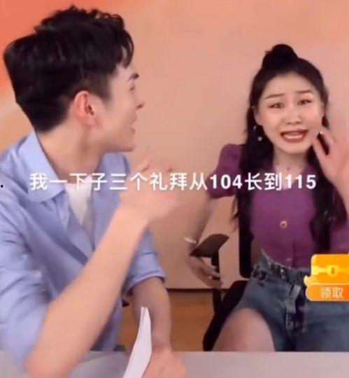 爆料金靖脾气差的视频,娱乐圈新晋小花形象崩塌？  第3张